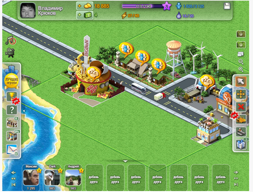 AdWatch Isobar создает «Баттл-клуб» для BIGBON