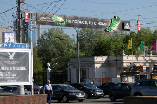 Clima Cool Ride на световых перетяжках