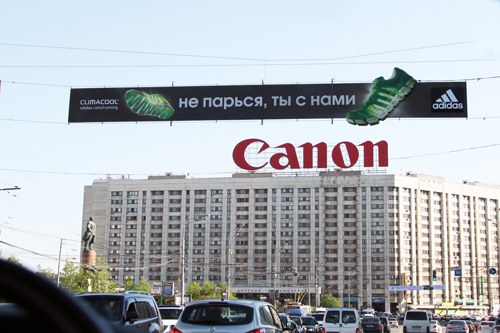 Clima Cool Ride на световых перетяжках