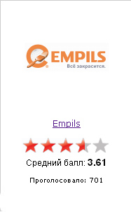  Emplis