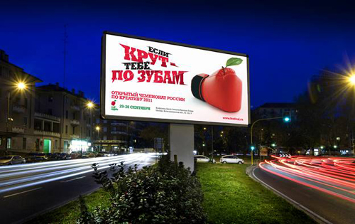 Символом Red Apple 2011 стало яблоко в виде боксерской перчатки