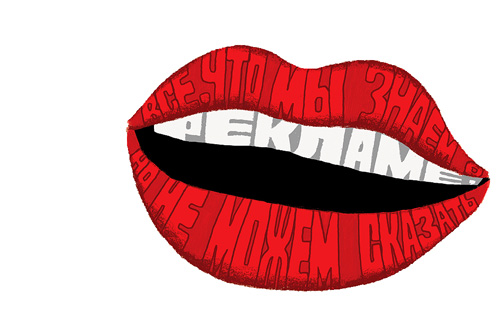 Paradigma, календарь, скороговорки