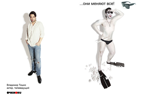 «ОЧКИ.РУ» показали, до чего доводят очки