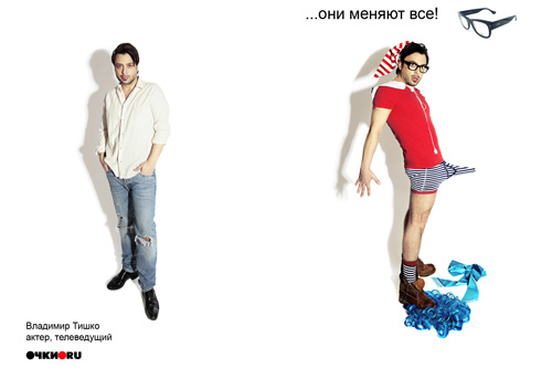 «ОЧКИ.РУ» показали, до чего доводят очки