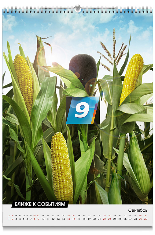 Ruport �������� ���� 9 ������