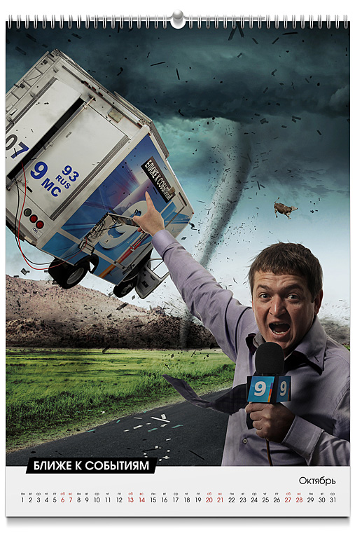 Ruport �������� ���� 9 ������