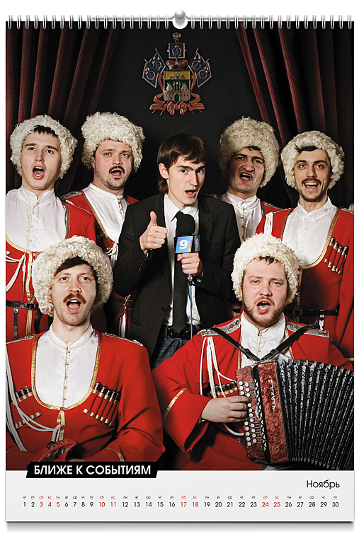 Ruport �������� ���� 9 ������