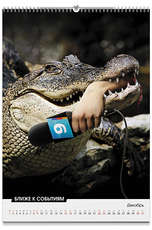 Ruport �������� ���� 9 ������