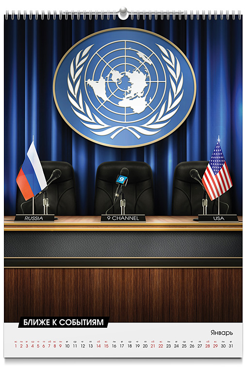 Ruport �������� ���� 9 ������