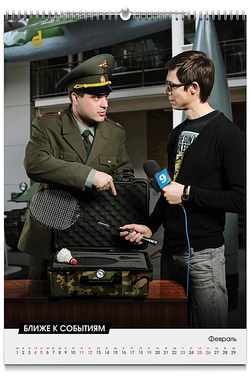 Ruport �������� ���� 9 ������