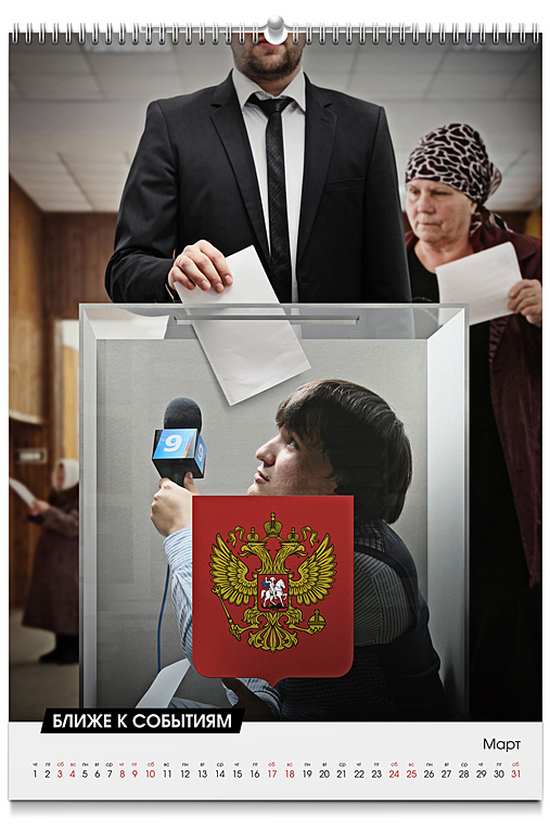 Ruport �������� ���� 9 ������