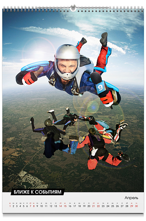 Ruport �������� ���� 9 ������