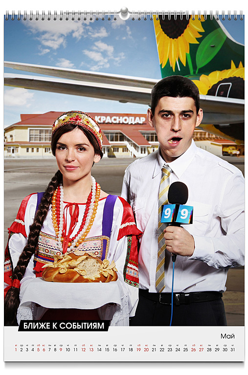 Ruport �������� ���� 9 ������