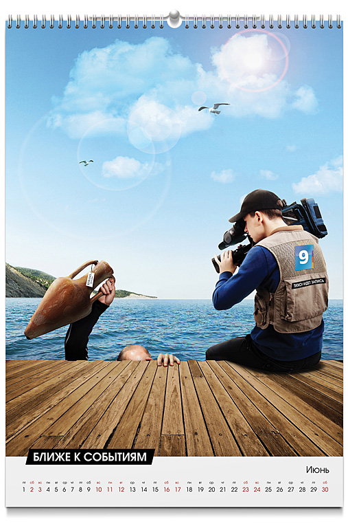 Ruport �������� ���� 9 ������