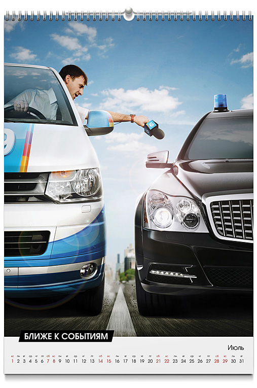 Ruport �������� ���� 9 ������