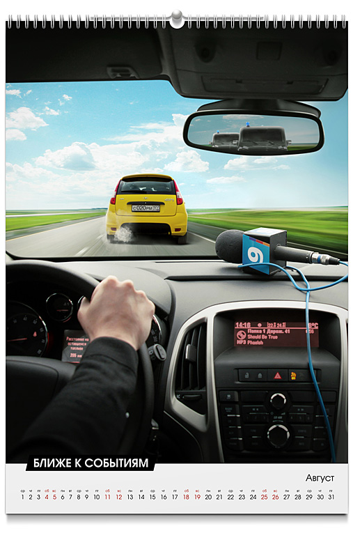 Ruport �������� ���� 9 ������