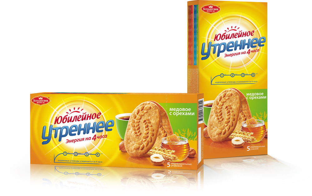 Производители печенья решили изучить действительно. Печенье в упаковке. Печенье Юбилейное упаковка. Печенье в упаковке утреннее. Дизайн упаковки печенья.