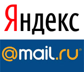 Mail.ru и Yandex