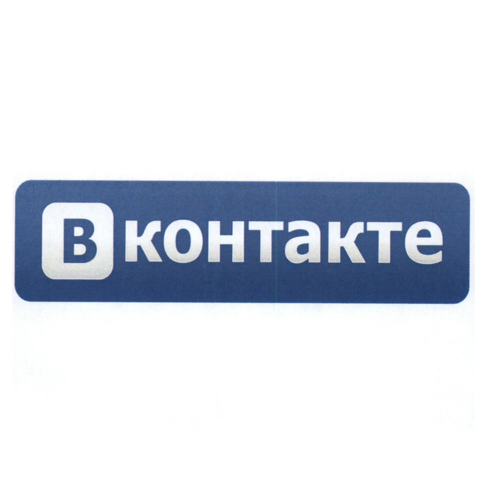Свежие Фото В Контакте Свежие Фото В Контакте