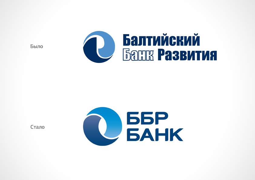 Вклад ббр банк для физических. ББР банк. Логотип ББР. Эмблема ББР банка. Балтийский банк развития логотип.