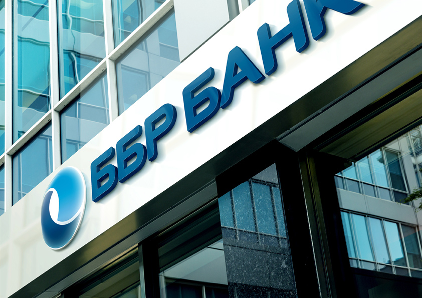 Ббр банк владивосток сайт. ББР банк. ББР банк логотип. Банки. ББР банк Санкт-Петербург.