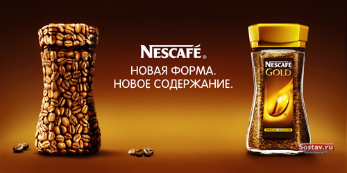 Nescafe Gold