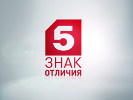 Логотип Пятого канала