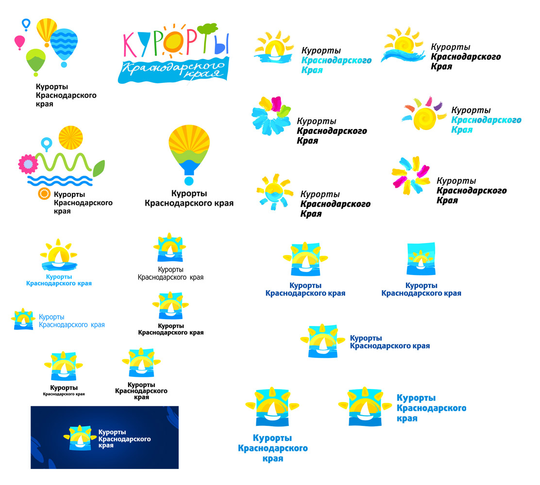 Сайты курортов краснодарского. Курорты Краснодарского края бренд. Курорты Краснодарского края логотип. Курорты Краснодарского края реклама. Курорты Краснодарского края лозунг.