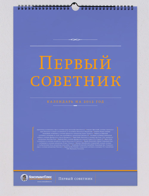 &laquo;���������������&raquo;