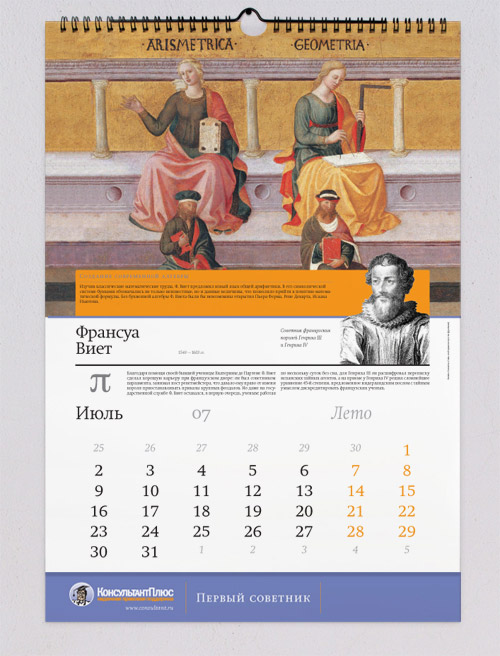 &laquo;���������������&raquo;