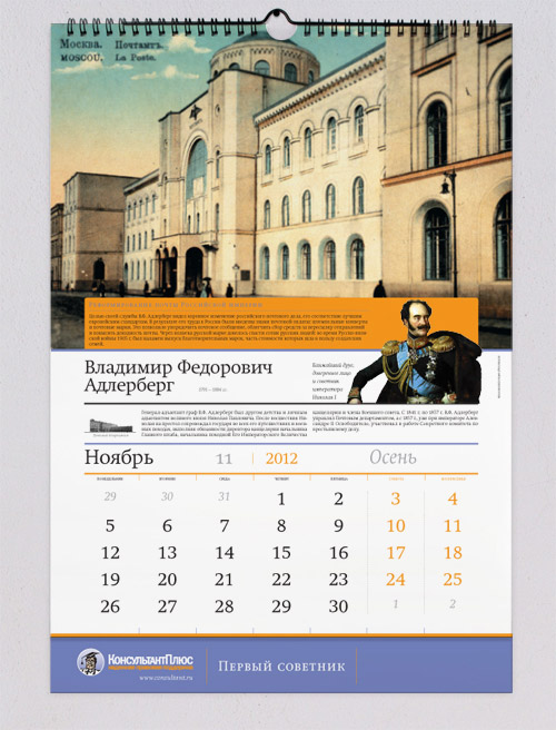 &laquo;���������������&raquo;