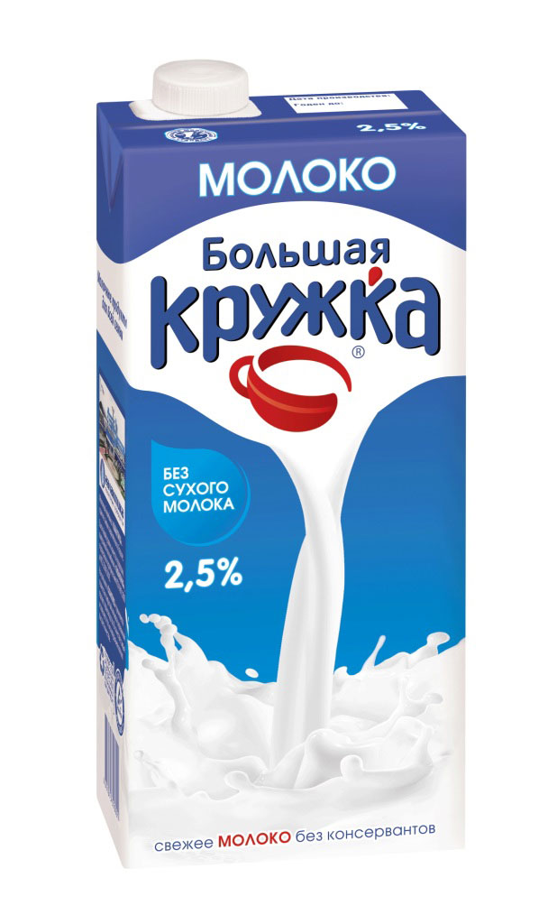 Молоко в большом городе. Большая Кружка молоко ультрапастеризованное 2,5. Молоко Бирское 2,5 ультрапастеризованное. Молоко большая Кружка ультрапастеризованное 2.5%, 1.45л. Молоко большая Кружка 3.2.