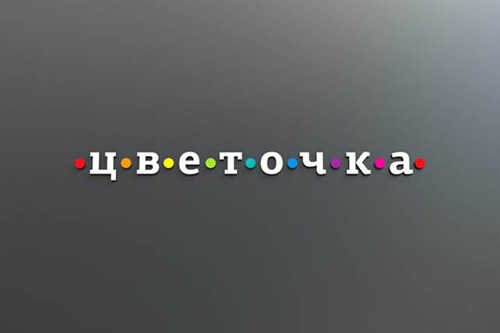 LEXICA naming  Cleardesign      «»