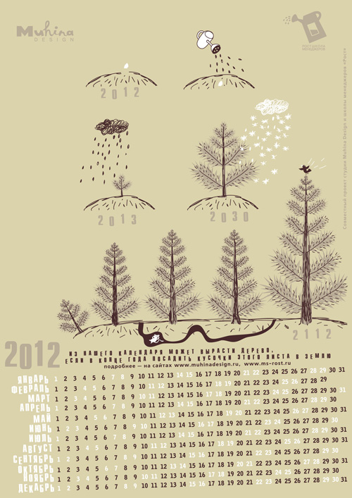 календарь - дерево, Muhina design