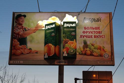 Наружная реклама сока Добрый