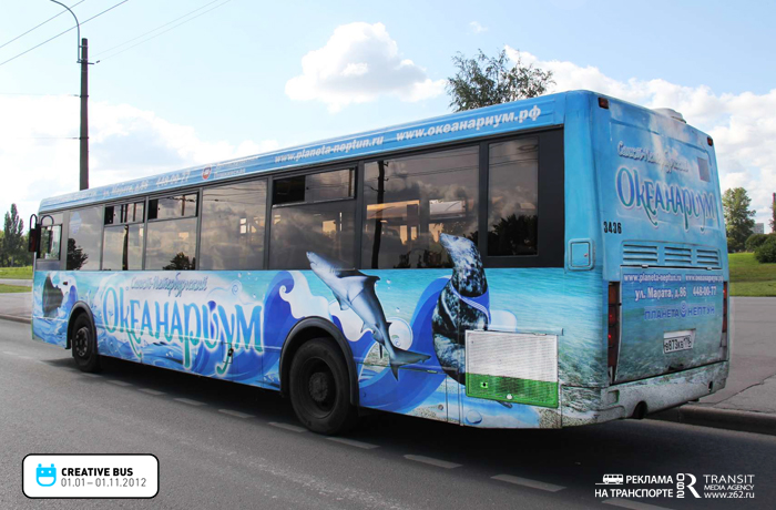Автобус Аквариум