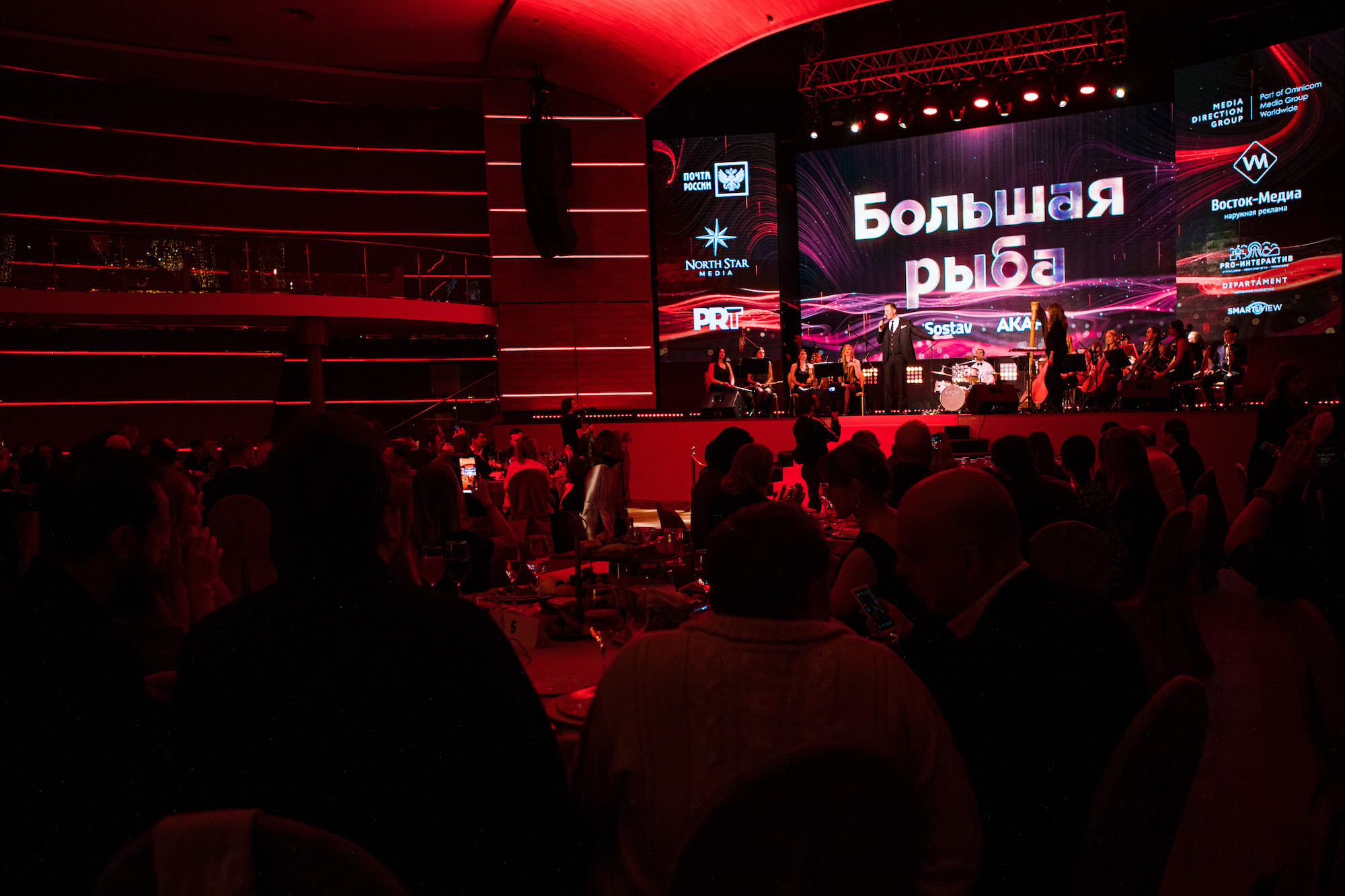 Церемония в самом разгаре