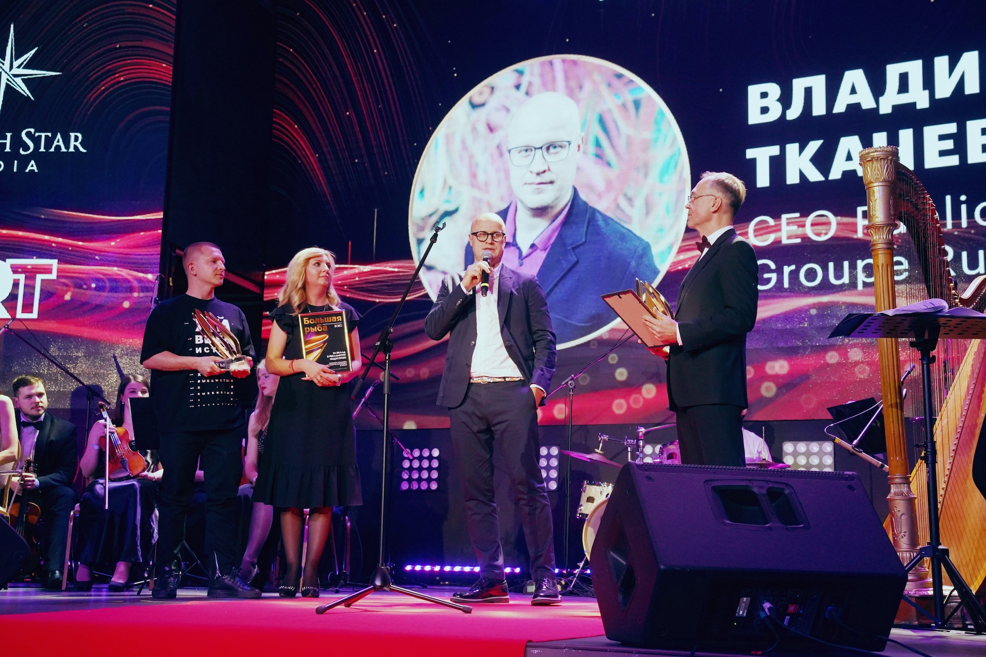 Павел Курьянов, Black Star; Элеонора Романова, S7 Airlines; Владимир Ткачёв, Publicis Groupe Russia; Александр Трубников, SOSTAV