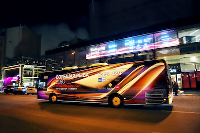 Большая Рыба отправляется за новыми работами