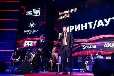 Илья Аксенов, NORTH STAR MEDIA; Александр Менчук, ГЛАВНОЕ УПРАВЛЕНИЕ ПО ИНФОРМАЦИОННОЙ ПОЛИТИКЕ МОСКОВСКОЙ ОБЛАСТИ