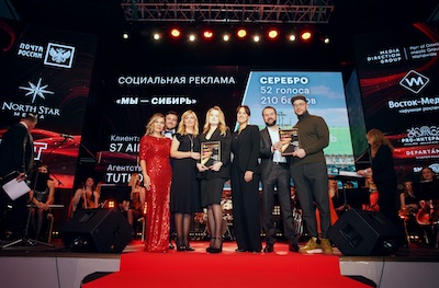 Екатерина Веселкова, ГАЗПРОМ-МЕДИА; Валентин Смоляков, АКАР; Элеонора Романова, Мария Кочеткова и Наталья Козлова, S7 GROUP; Игорь Будков и Сергей Поляков, TUTKOVBUDKOV