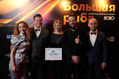 Бэла Янибекова и Юрий Сочнев, WWF РОССИЯ; Вероника Бордунова, NEBO.DIGITAL; Игорь Кирикчи и Александр Загорский, BBDO GROUP