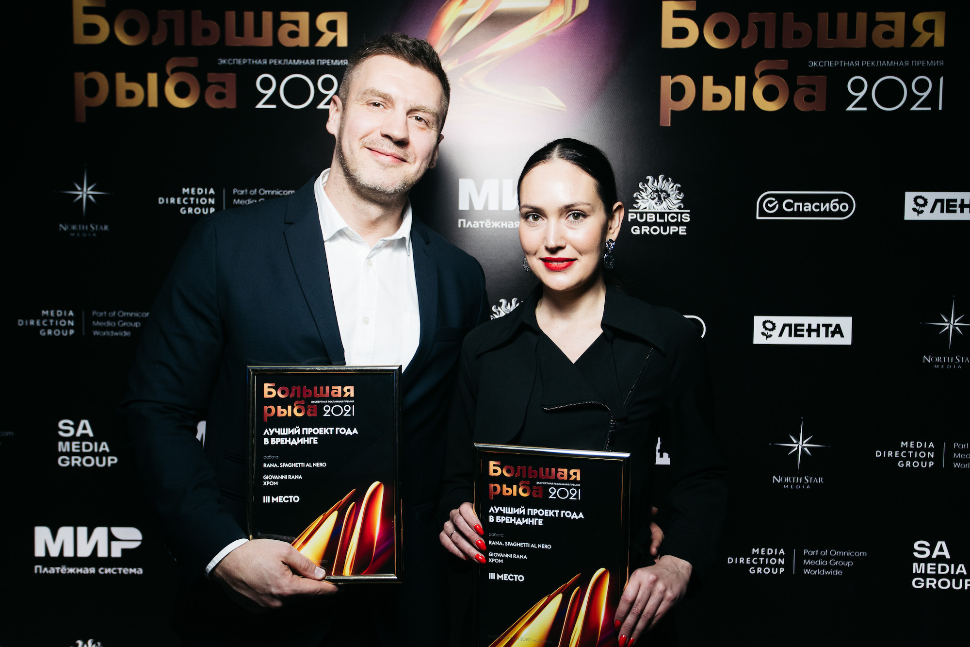 Григорий и Юлия Хромовы, XPOM