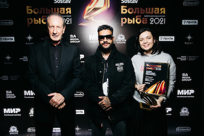 Александр Рапопорт, АКТЕР; Тимур Юнусов, ТОП АРТИСТ; Алёна Конурина, СБЕРБАНК