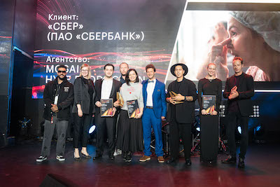 Тимур Юнусов, ТОП АРТИСТ; Марина Дмитриева, GUERLAIN; Илья Джинчарадзе, HYPE PRODUCTION; Игорь Пискунов, MOSAIC; Владислав Крейнин и Алёна Конурина, СБЕРБАНК; Олег Трофим, РЕЖИССЕР; Aнастасия Балайкина и Павел Буриан, MOSAIC