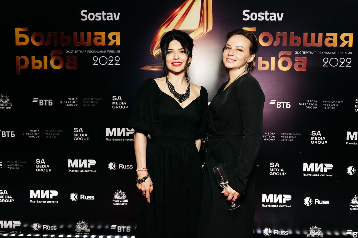 Виктория Инкелес, SOSTAV; Юлия Зарипова, СБЕР