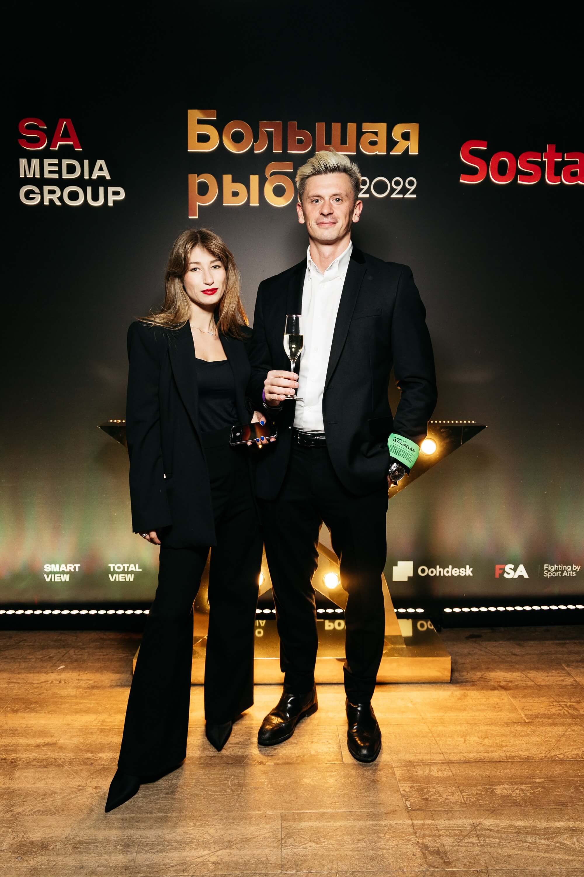 Елизавета Журкина и  Константин Беляков, BALAGAN