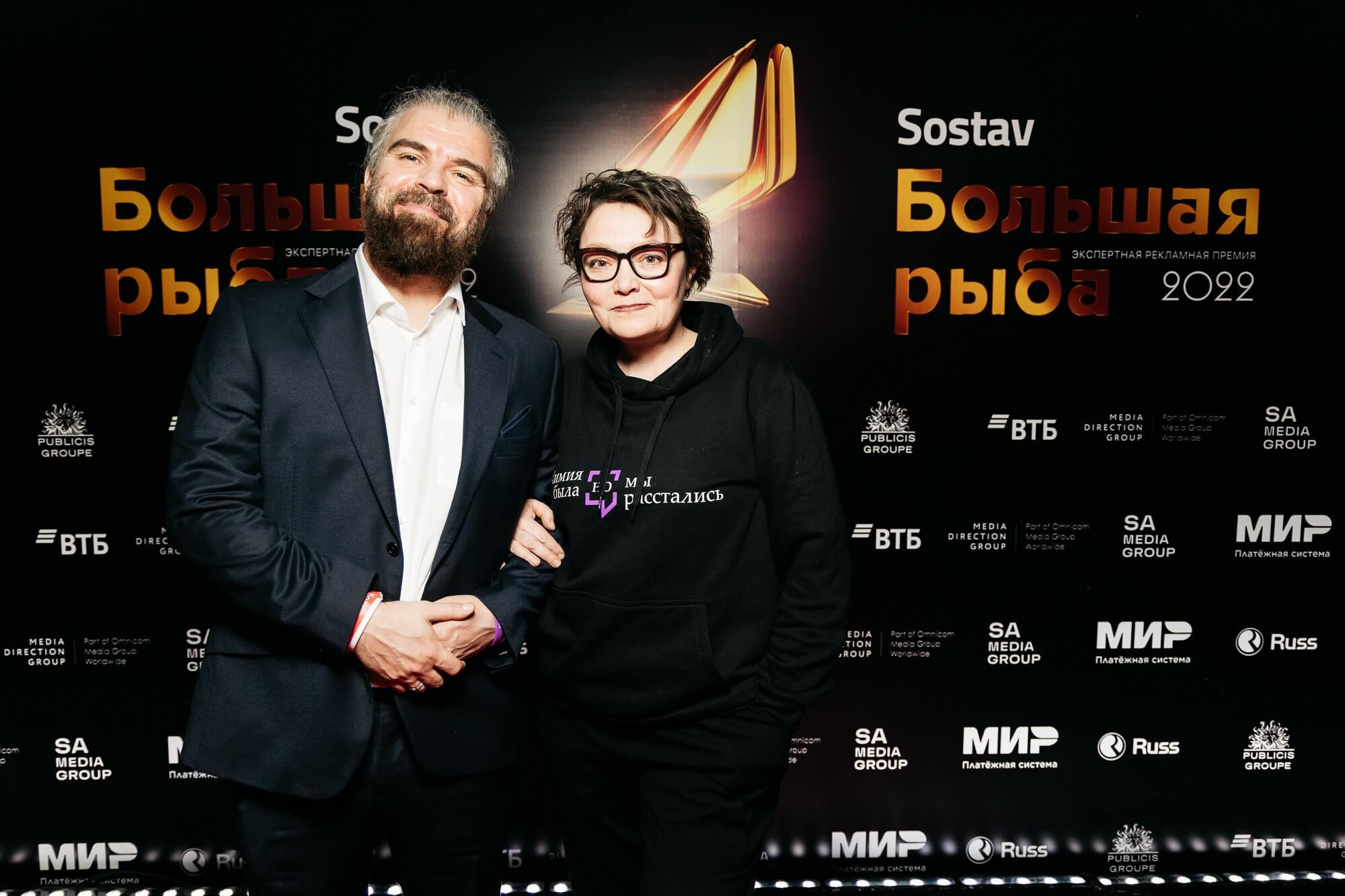 Андрей Червонский, PRT EDELMAN; Ольга Павлова, МОЯФОТОТЕРАПИЯ.РФ