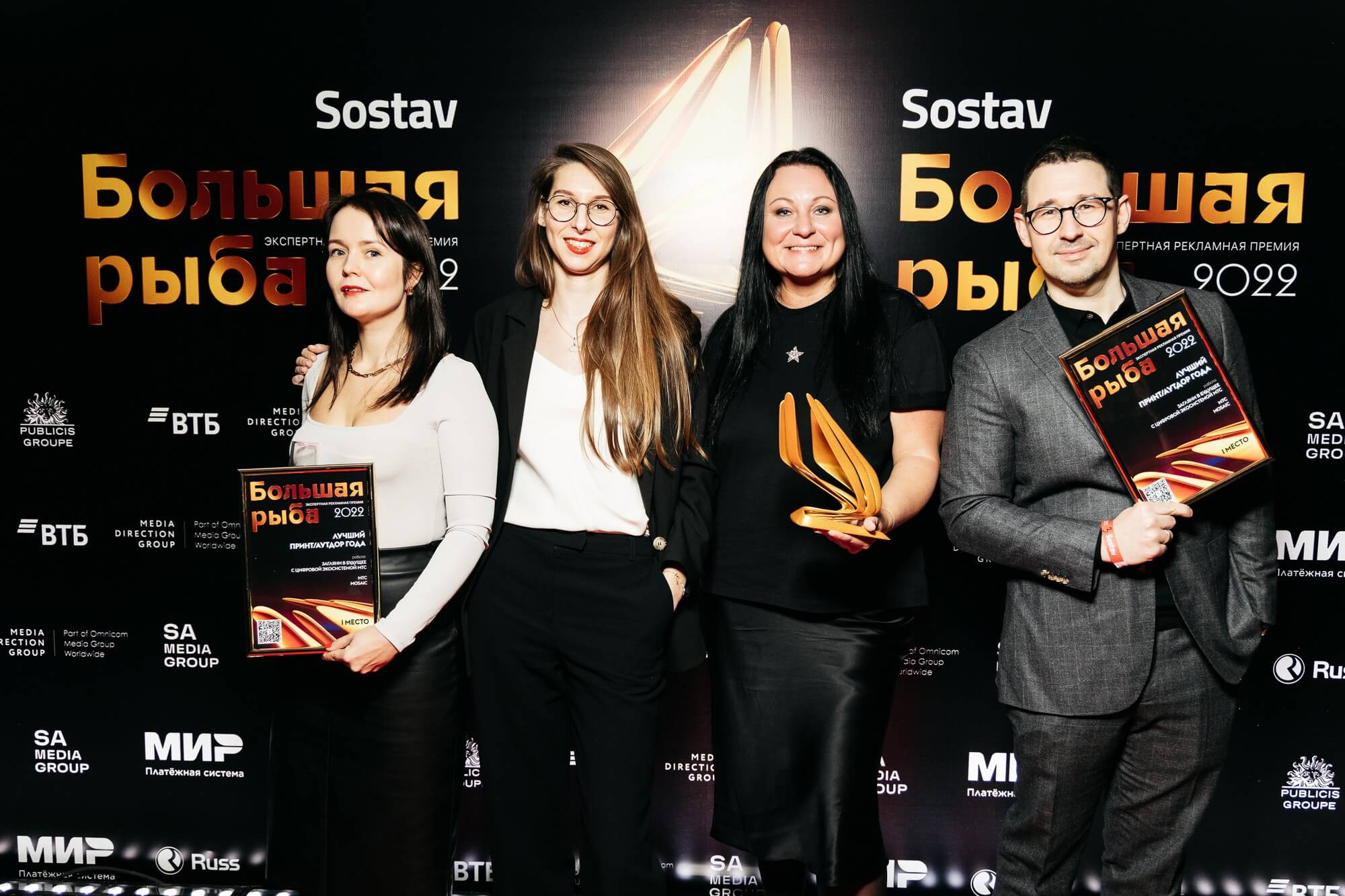 Екатерина Красина, Ксения Сергачева, Мария Яковлева, МТС; Сергей Смыслов, MOSAIC