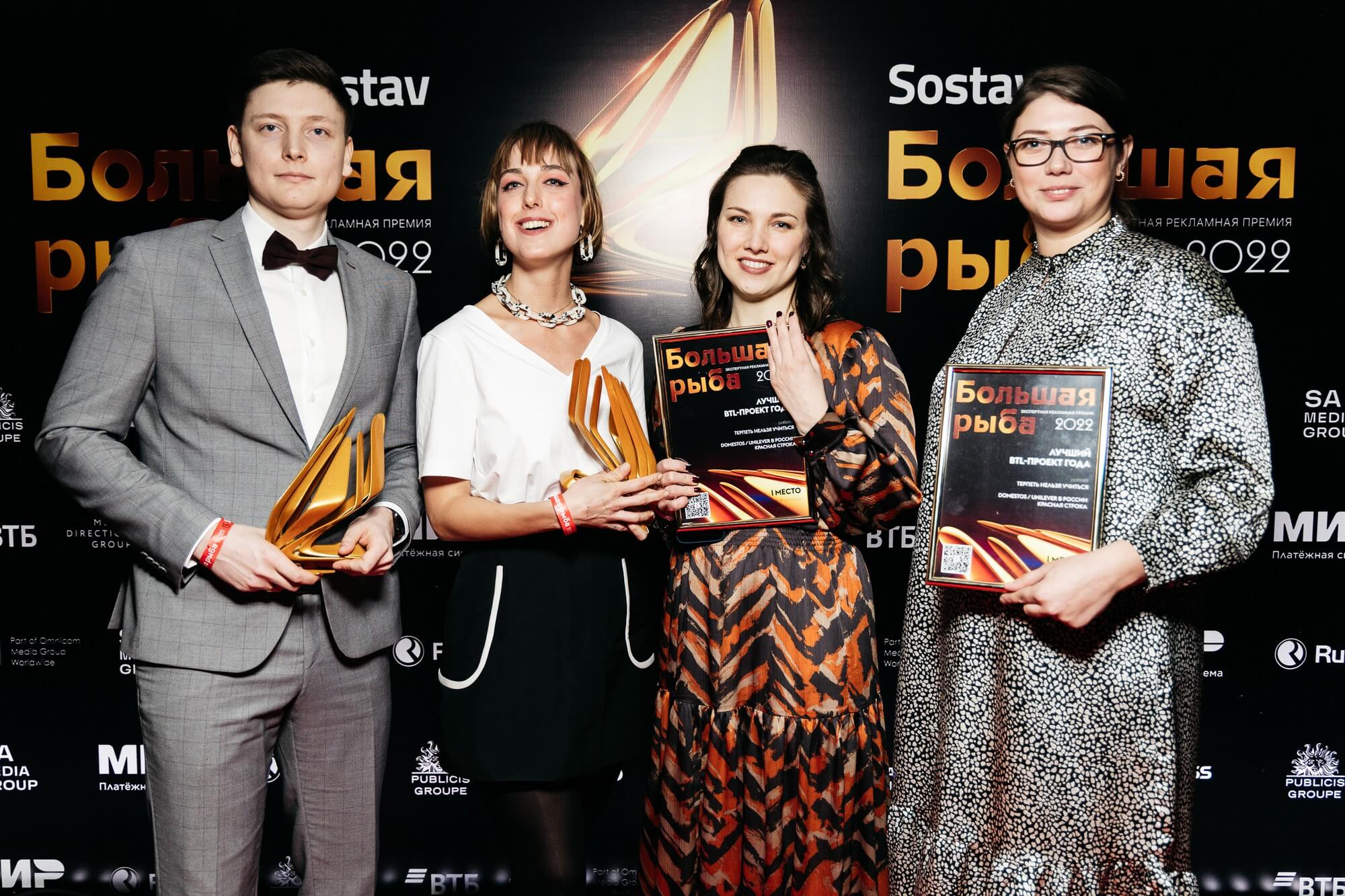Валерий Туаев и Ирина Антюшина, UNILEVER; Валерия Федяшова и Анна Спирина, КРАСНАЯ СТРОКА